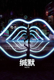缄默 封面
