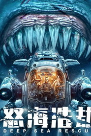 怒海浩劫 封面