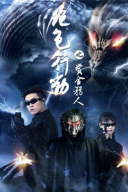 绝色行动 封面