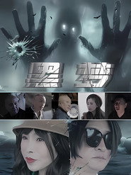 黑梦 封面