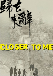 归去来辞 封面
