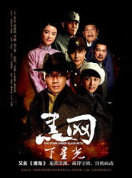 潜龙 封面