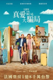 真正的生活 封面