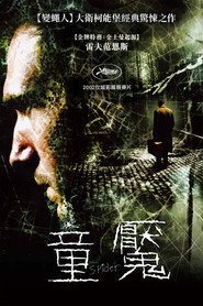 蜘蛛梦魇 封面