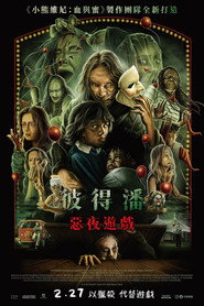 彼得·潘的梦幻岛噩梦 封面
