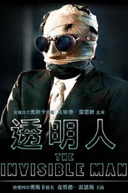 隐形人 封面