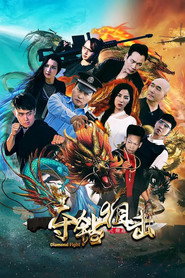 夺钻狙击 封面
