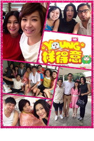 Young样得意 封面