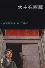 天主在西藏 封面