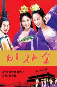 妃子笑 封面