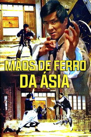 霸王拳 封面