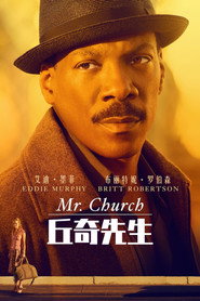 丘奇先生 封面