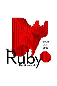 EGOIST LIVE 2023 Fleeting Ruby “The Crescendo” 封面