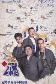 万里走单骑 封面