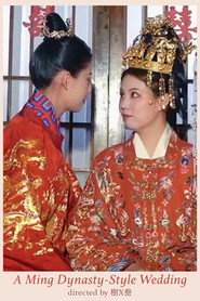 A Ming Dynasty-Style Wedding 封面