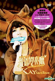 903 id Club Kay Live 2008 封面