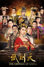 武媚娘传奇 封面