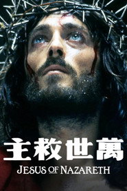 拿撒勒的耶稣 封面