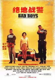 绝地战警 封面