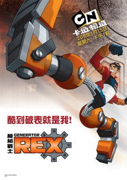 变形小雷 封面