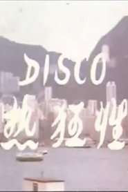 Disco性狂热 封面