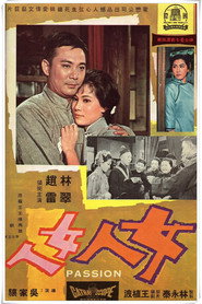 女人女人 封面