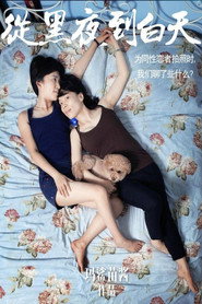 A Straight Journey: Days and Nights in Their Kingdom 封面