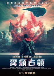 俘虏国度 封面