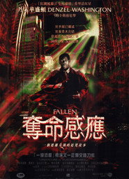 夺命感应 封面