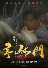 韦驮门 封面