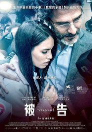 被告 封面