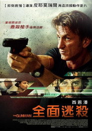 使命召唤 封面