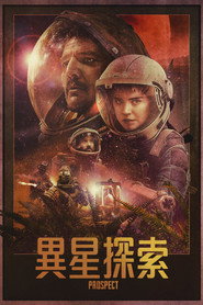 致命勘探 封面