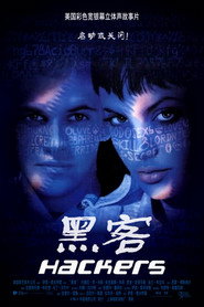 黑客 封面