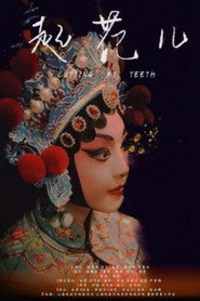 起范儿 封面