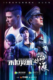 末世觉醒之溯源 封面