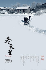 冬天里 封面
