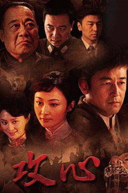 攻心 封面