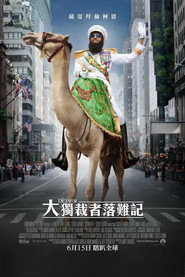 独裁者 封面