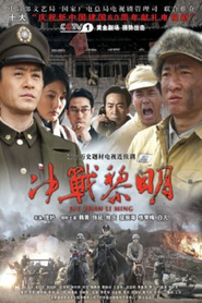 J UE Z shout liming 封面