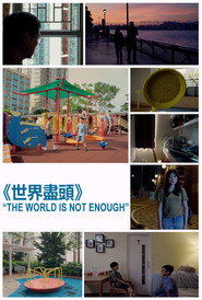 世界盡頭 封面