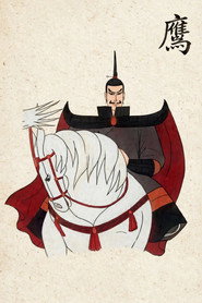 鹰 封面