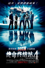 死神来了4 封面