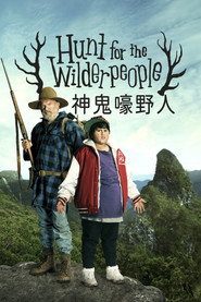 追捕野蛮人 封面
