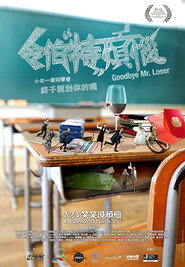 令伯特烦恼 封面