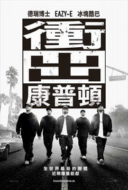 冲出康普顿 封面
