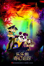 乐乐熊奇幻追踪 封面