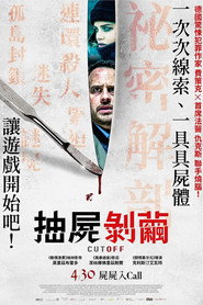 孤立 封面