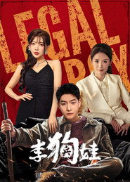 李狗娃 封面