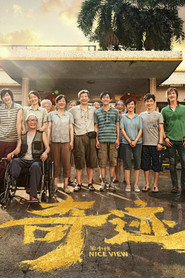 奇迹·笨小孩 封面